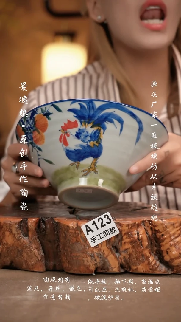 其他A123新十二器瓷器