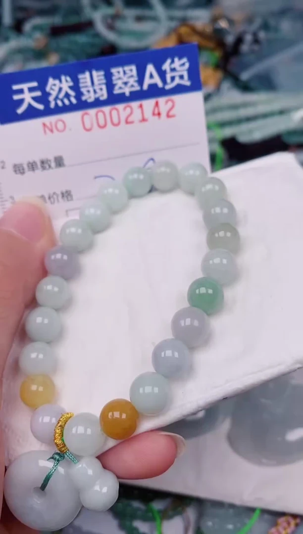 颈饰未镶嵌翡翠00002142