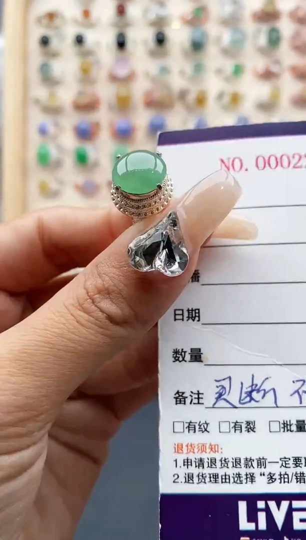 【闪购商品】翡翠戒指未镶嵌缅甸天然A货翡翠444   10+9