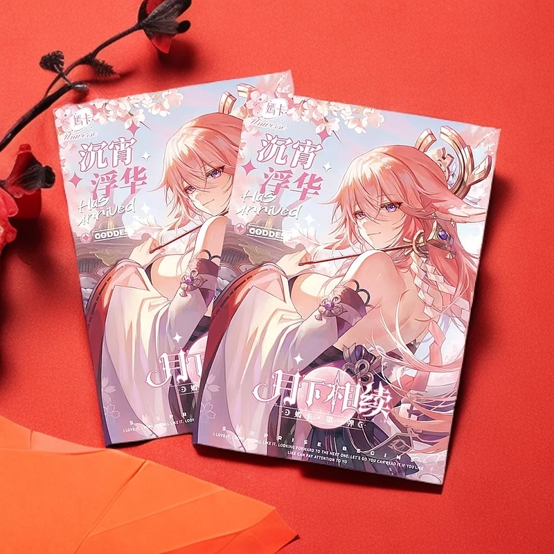 泡【拆包】嫣卡-【月下相续】第一弹 收藏卡牌盲盒（默认代拆）