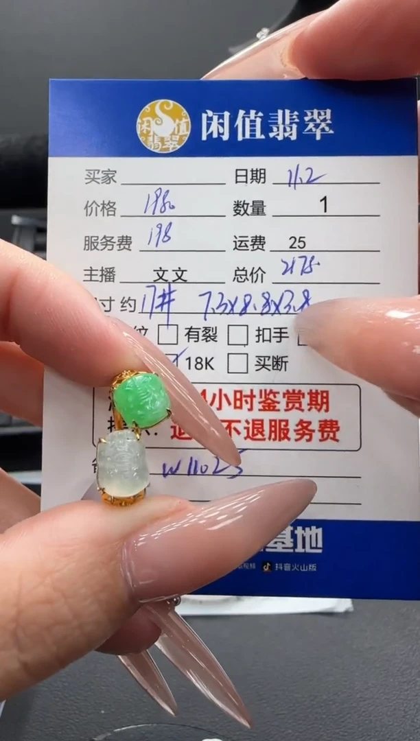 18K金镶嵌戒指翡翠花**色翡翠戒指