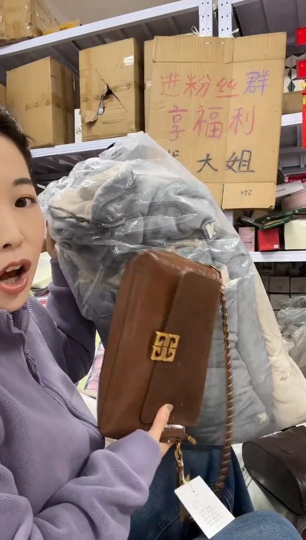 PVC点点关注 没关注的关注一下主播 四件套