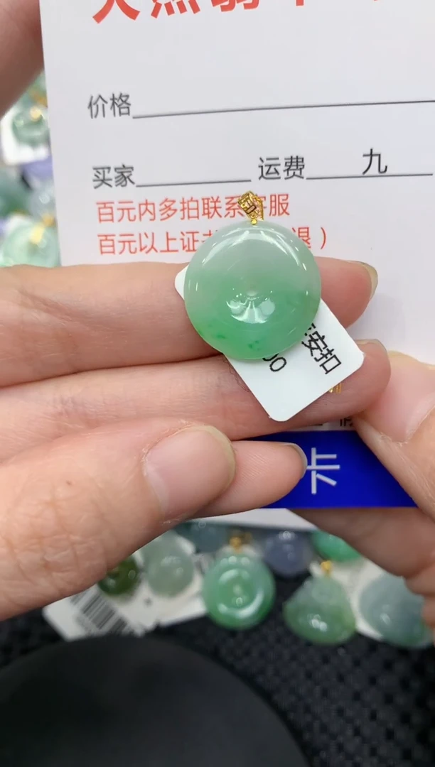 【闪购商品】翡翠颈饰18K金镶嵌11111111