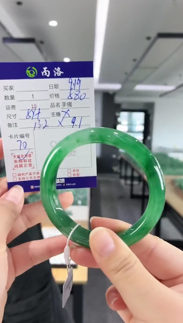 未镶嵌石英质玉手镯59+