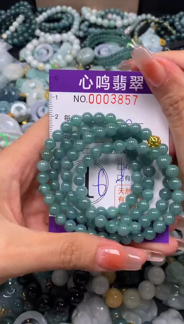 颈饰未镶嵌翡翠闪购003857