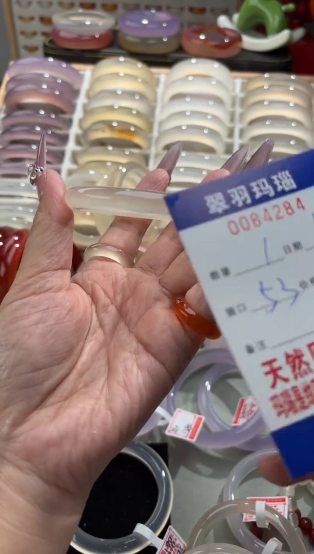 手镯玛瑙/玉髓未镶嵌0084284
