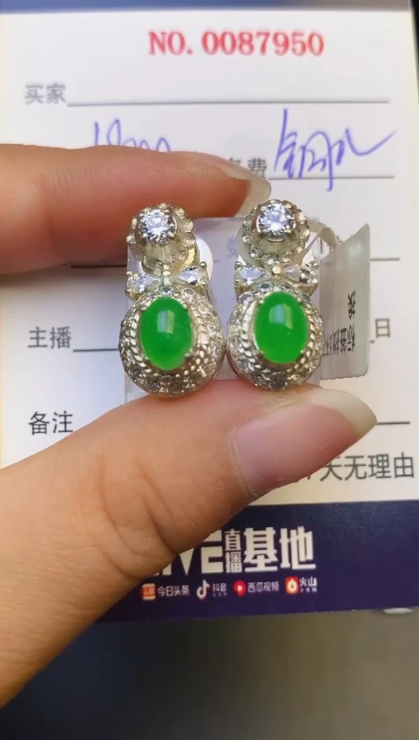 翡翠戒指未镶嵌铜托