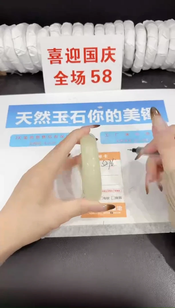 未镶嵌手镯石英质玉s276-64