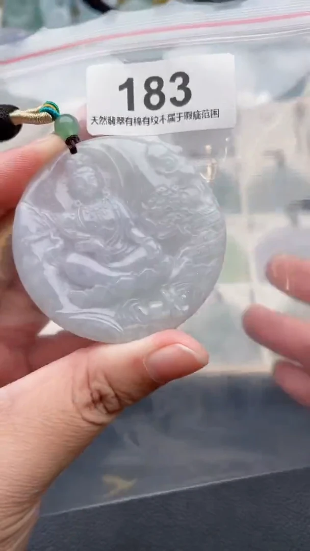 颈饰未镶嵌翡翠天然缅甸翡翠A货183