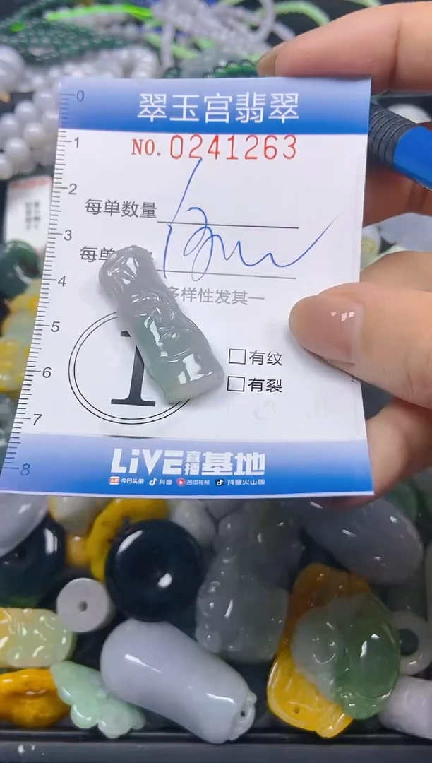 颈饰未镶嵌翡翠弓**其闪购C0241263