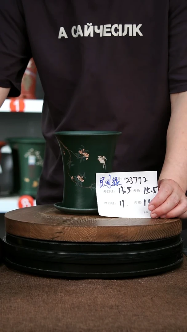 紫砂花盆23772+Z 神力紫砂花盆