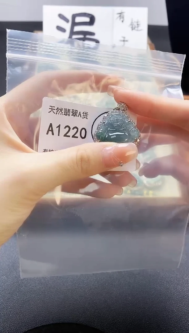 翡翠未镶嵌吊坠(赠链)天然翡翠A货