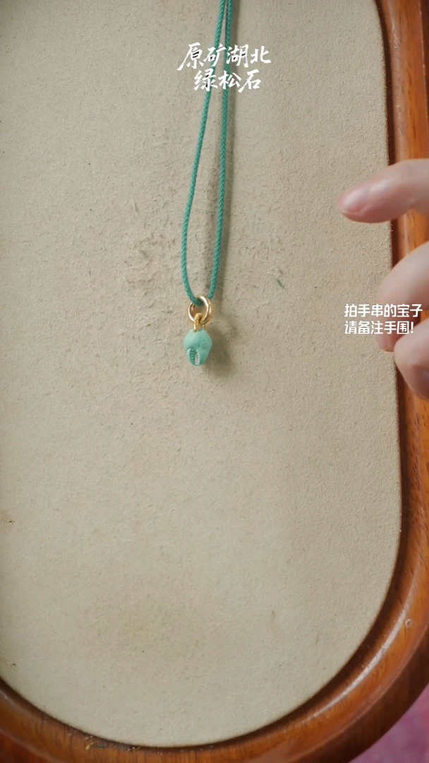未镶嵌绿松石蟹钳(不含绳)YXH-033