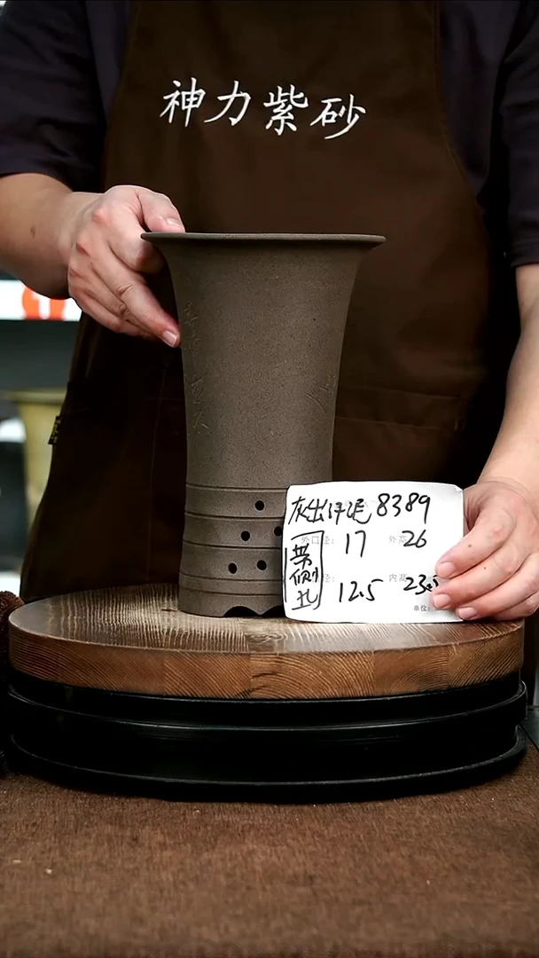 紫砂花盆花卉园艺8389