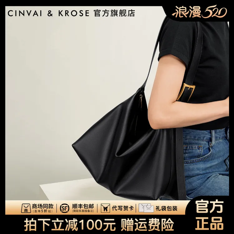 【CinvaiKrose官方正品】托特包包女款2025新款网红大容量腋下单肩