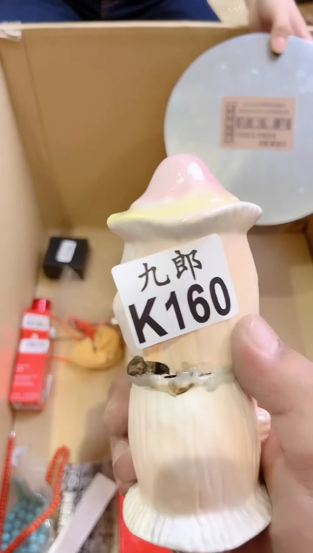瓷片用****7160彩彩彩彩彩彩彩彩彩彩