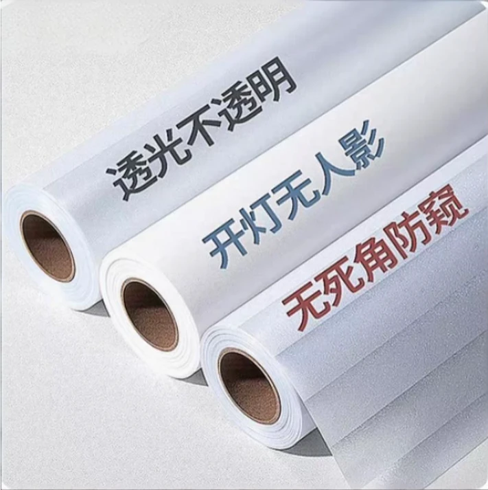 卫生间浴室磨砂窗户防窥膜隐私玻璃贴膜防走光玻璃贴纸透光不透明