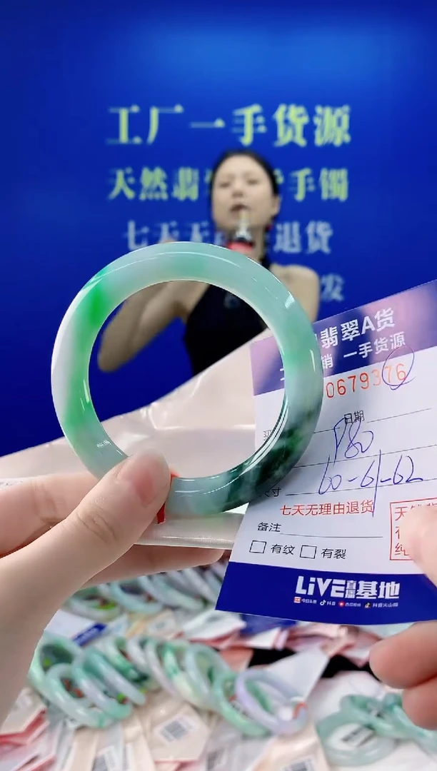 未镶嵌手镯翡翠76