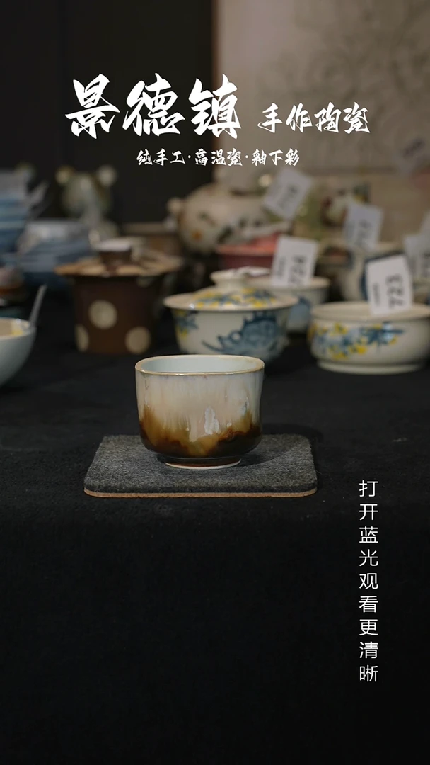 原创景德镇手工高温陶瓷830