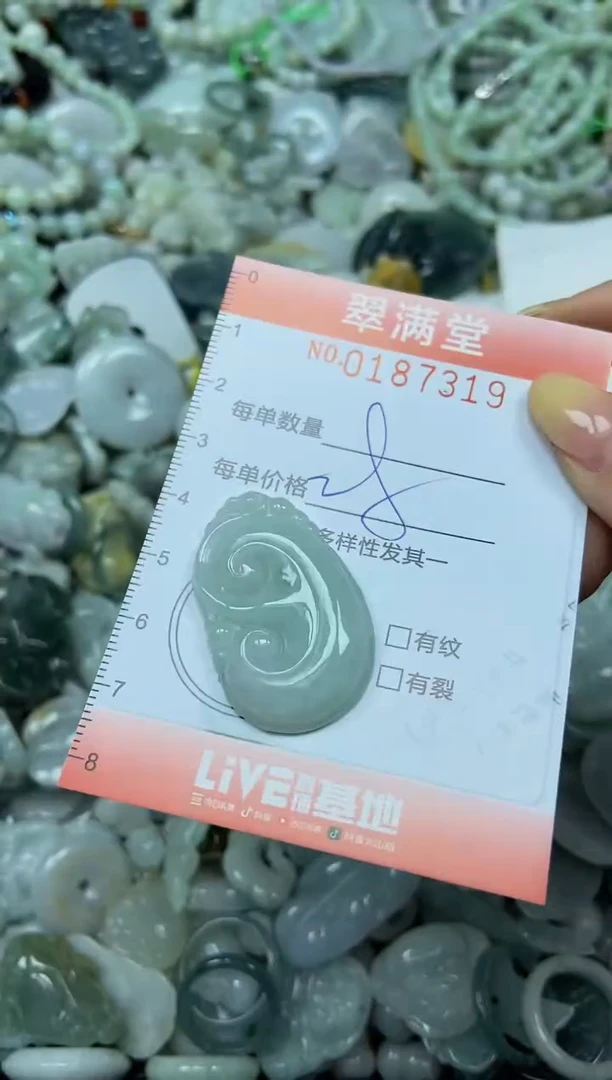 颈饰未镶嵌翡翠闪购0187319