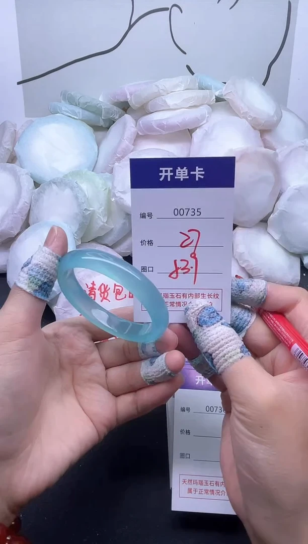 手镯玛瑙/玉髓未镶嵌735