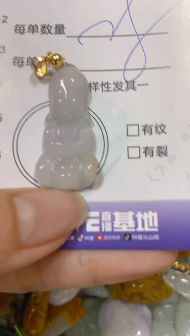 【闪购商品】翡翠颈饰未镶嵌闪购0128247