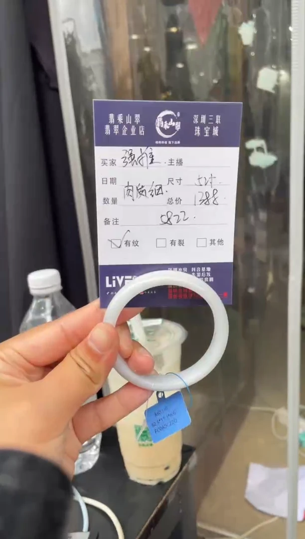 未镶嵌手镯翡翠L 52-53正圈 5822