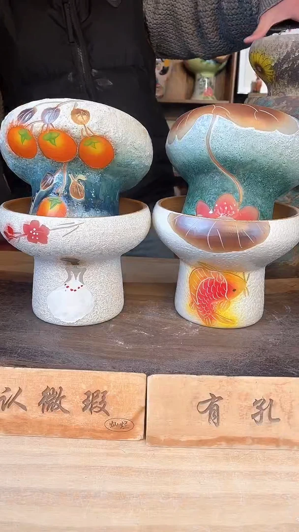 【闪购商品】摆件7-8 口17高14 四个