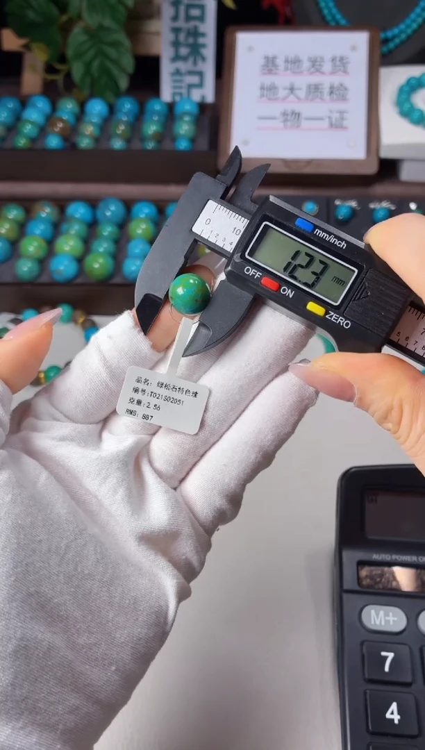 未镶嵌绿松石吊坠1