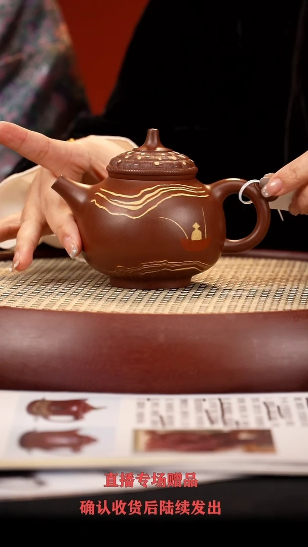 【闪购商品】紫砂茶壶LR渔翁壶 紫泥300cc