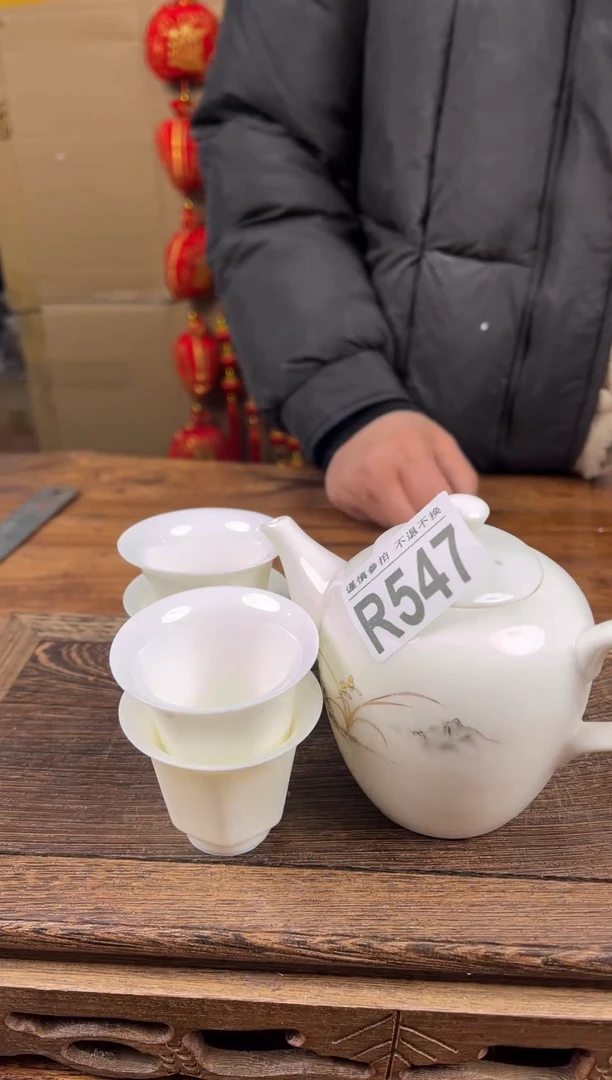 【闪购商品】瓷器茶具商品瓷器物品547
