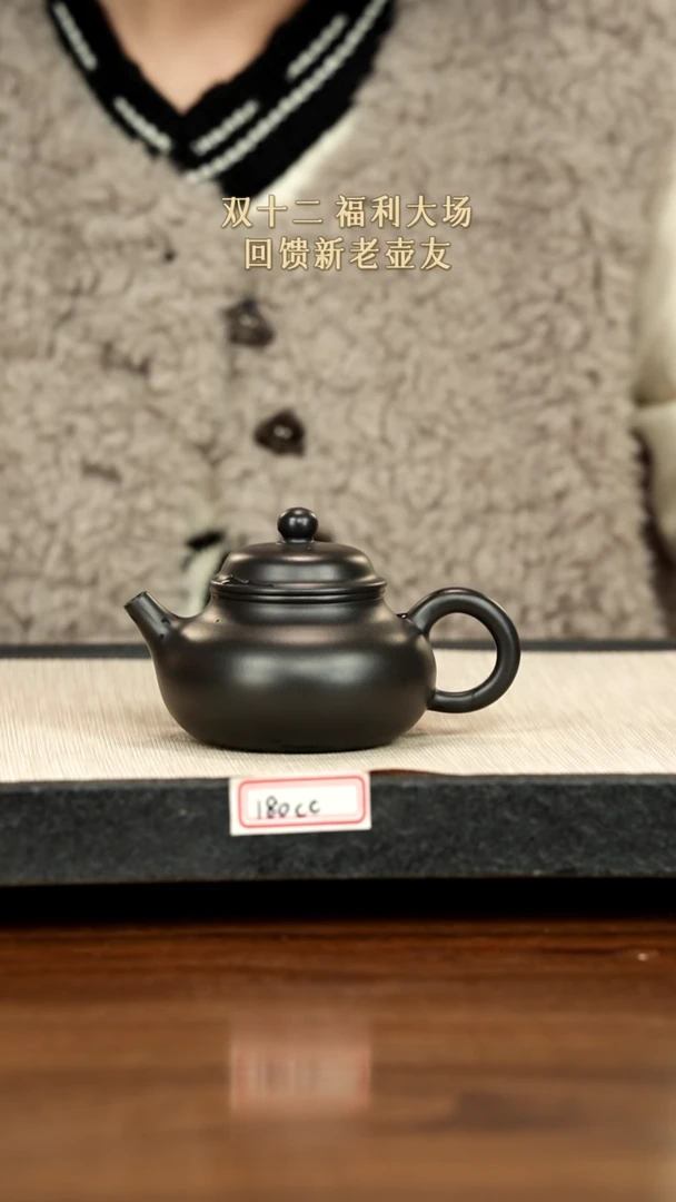 茶壶紫砂7紫砂 180cc