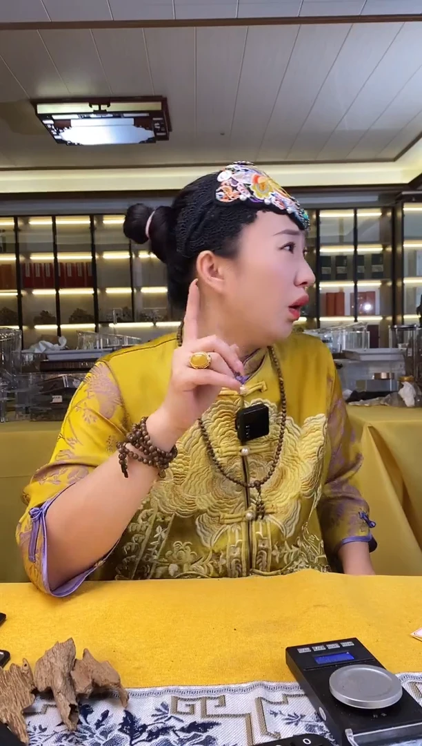 沉香沉香碎屑梦****制灯牌礼物