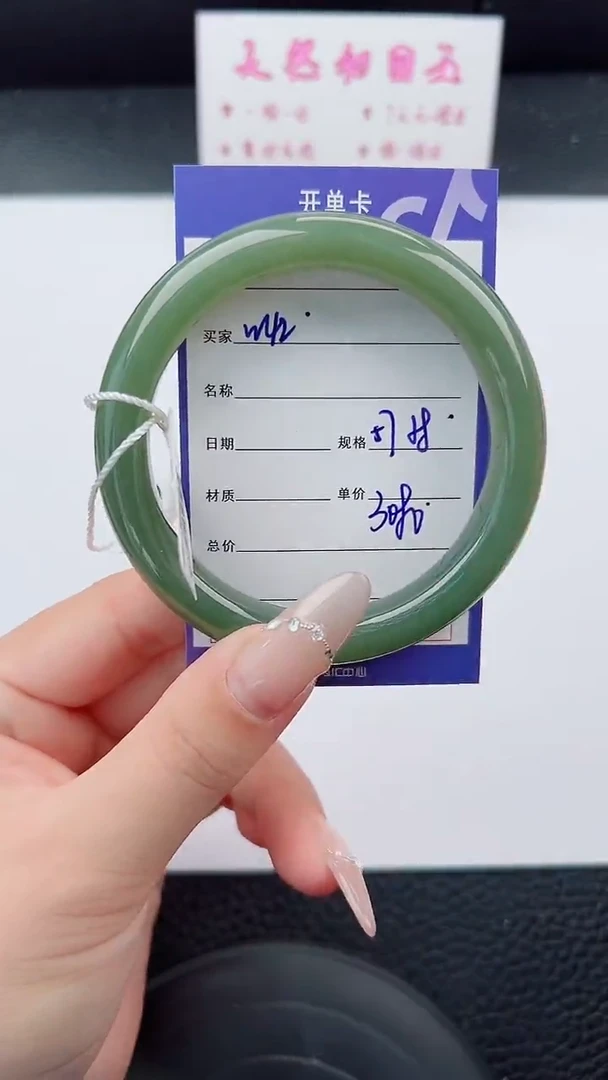 未镶嵌手镯和田玉42碎玉微色差T6