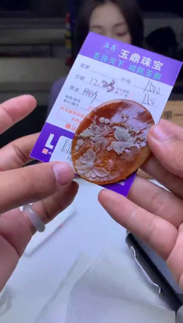 未镶嵌定制翡翠朱*  F0506695