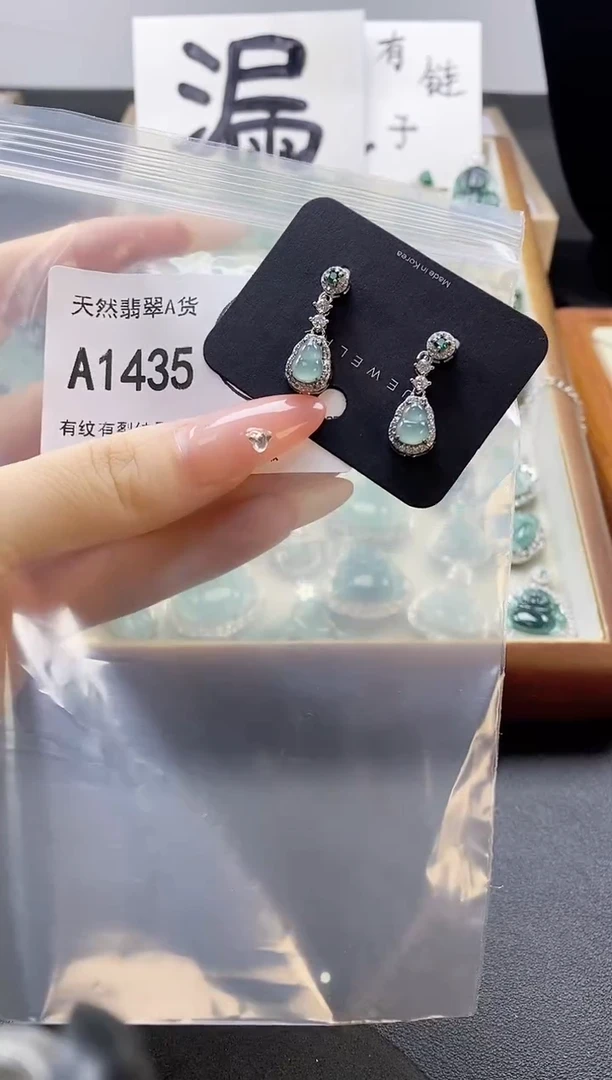 吊坠(赠链)未镶嵌翡翠天然翡翠A货