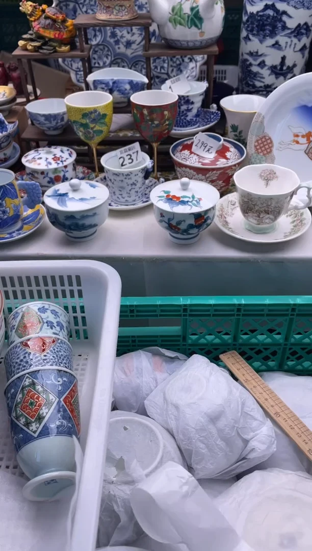 【闪购商品】瓷片宜品陶瓷感谢支持207