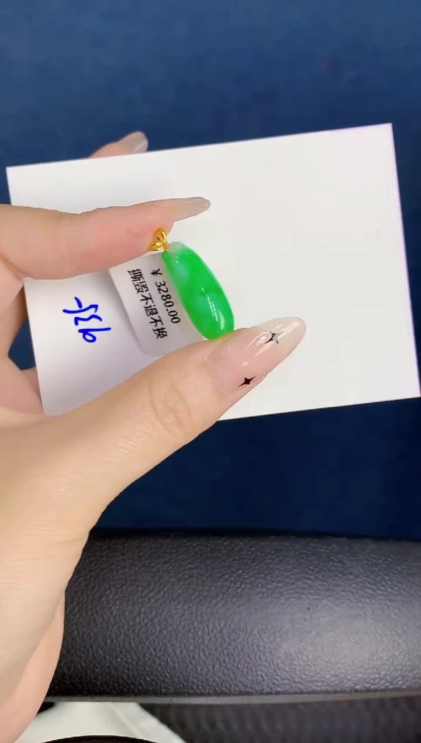 颈饰18K金镶嵌翡翠缅甸天然翡翠A货