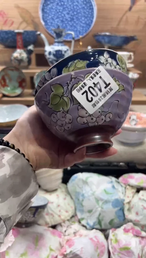 瓷片草**叶     T402