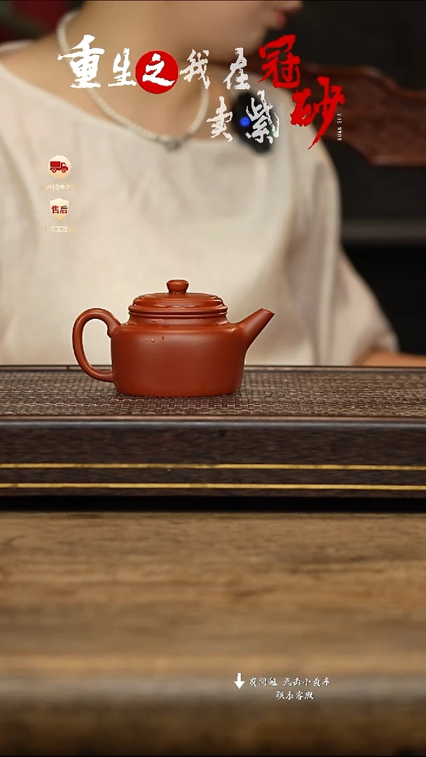 茶壶紫砂冠砂茶器01