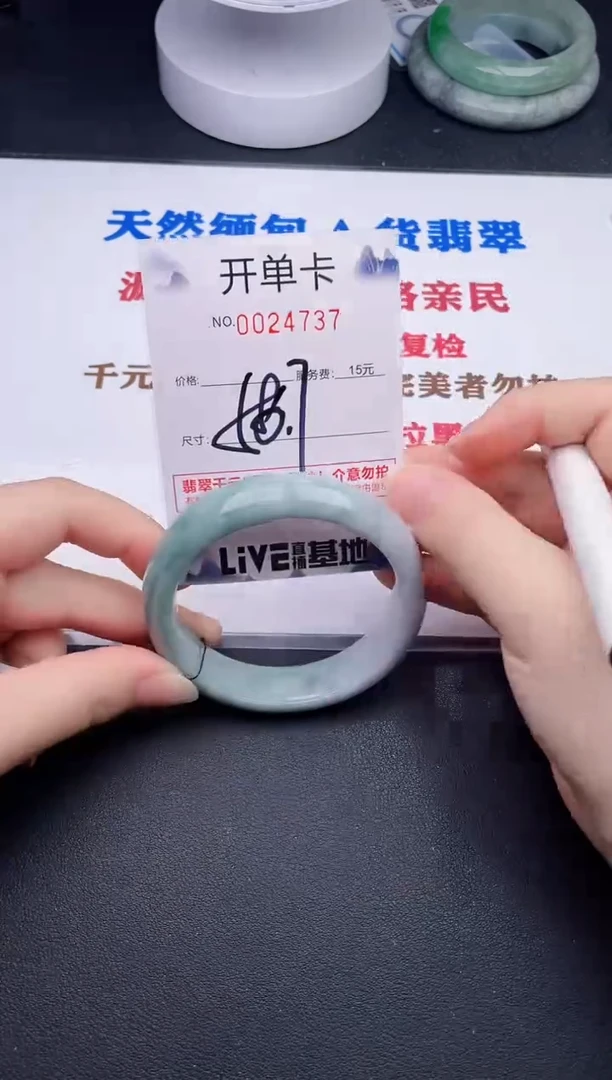 未镶嵌手镯翡翠37