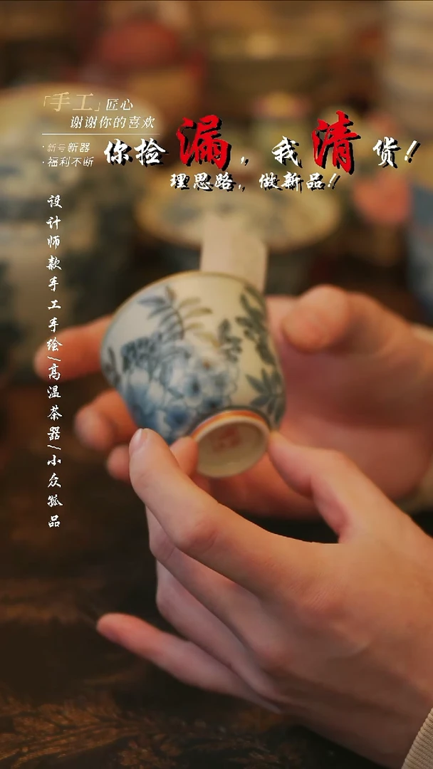 摆件陶吾二造物——063