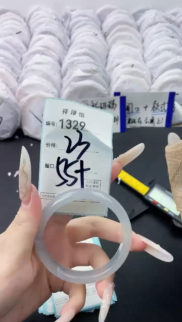 【闪购商品】玛瑙/玉髓手镯未镶嵌1329