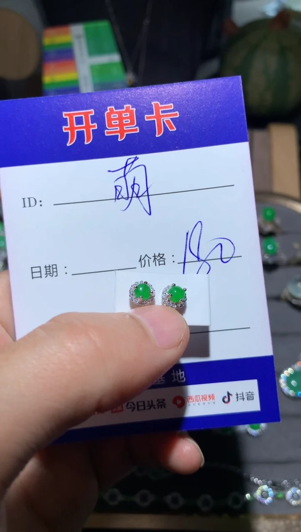 【闪购商品】翡翠耳饰银S925镶嵌向 萌芽鹿