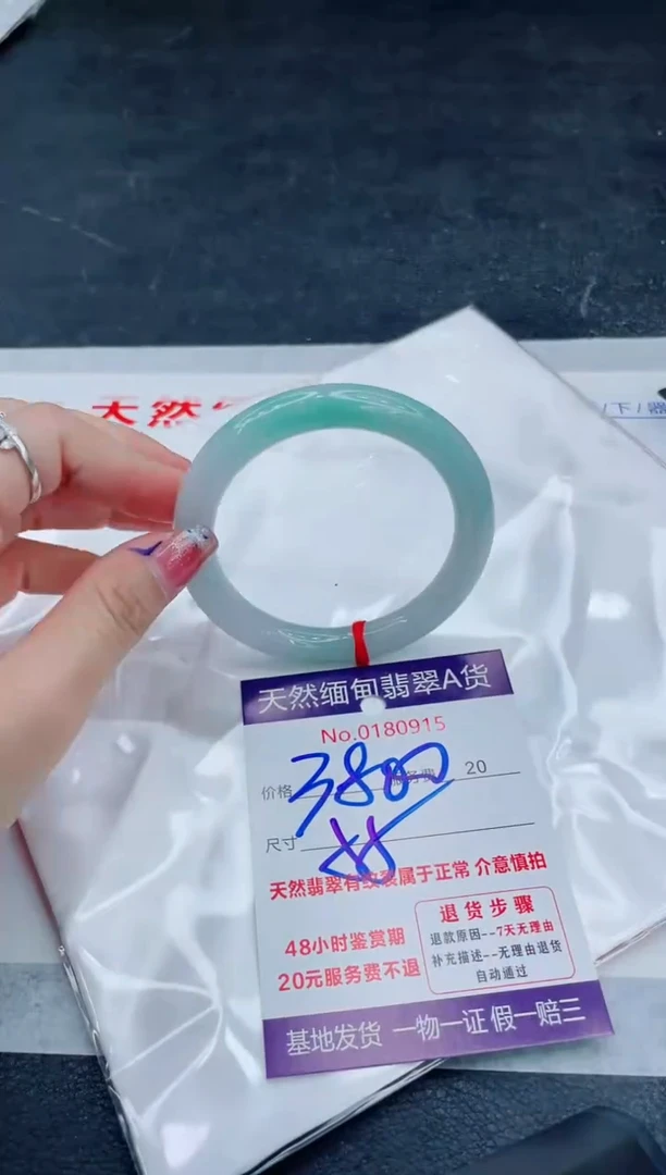 翡翠手镯未镶嵌66666666666