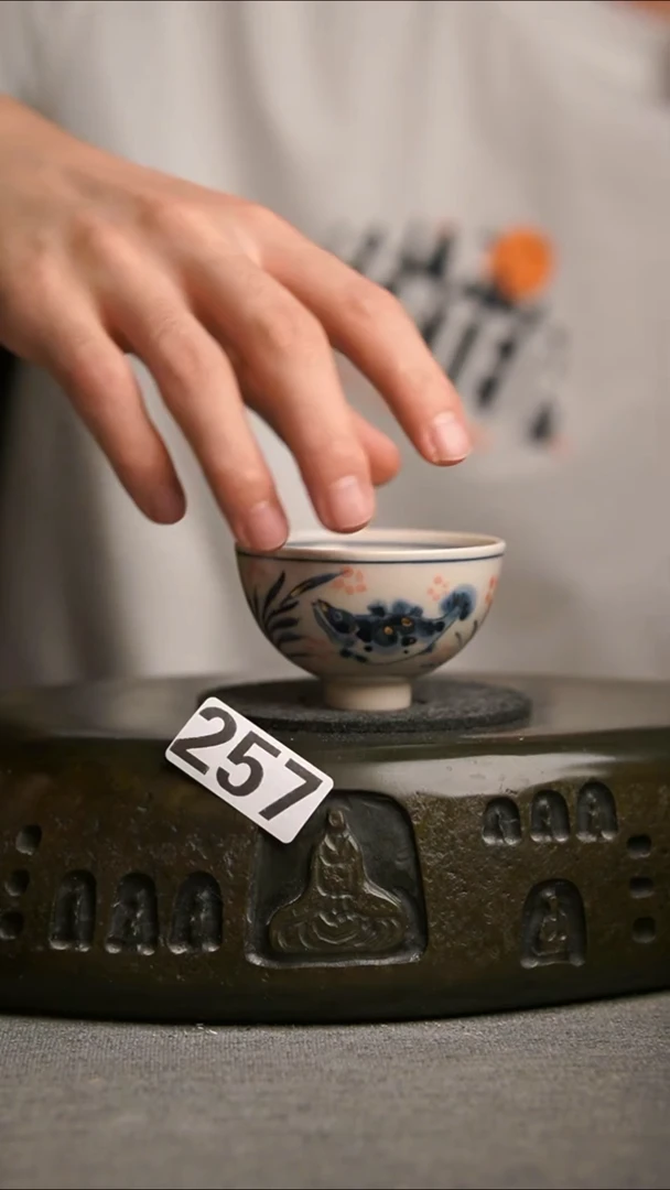 257景德镇陶瓷茶器系列