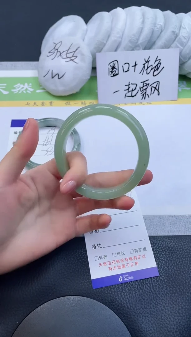 【闪购商品】石英质玉手镯未镶嵌A120-58+