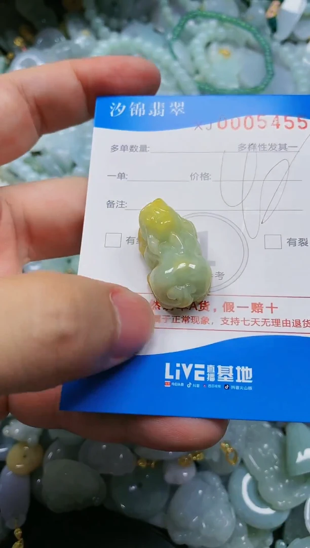 翡翠未镶嵌颈饰闪购商品0005455