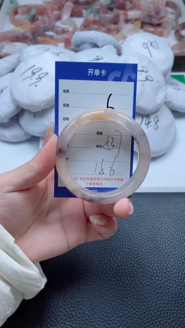 【闪购商品】石英质玉手镯未镶嵌6-53