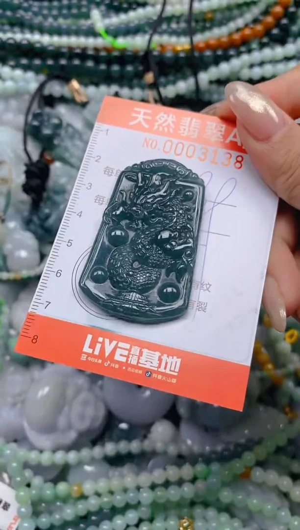 颈饰未镶嵌翡翠闪购0003138